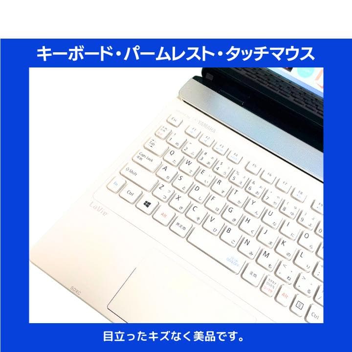 【タッチ i7×16GB×新品SSD✨】NEC／豪華アプリ／すぐ使える✨N703