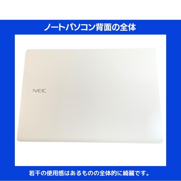 【タッチ i7×16GB×新品SSD✨】NEC／豪華アプリ／すぐ使える✨N703