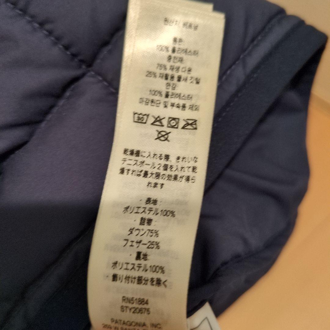 【未使用】パタゴニア サイレントダウンクルー（ネイビー・MEN’S XS）