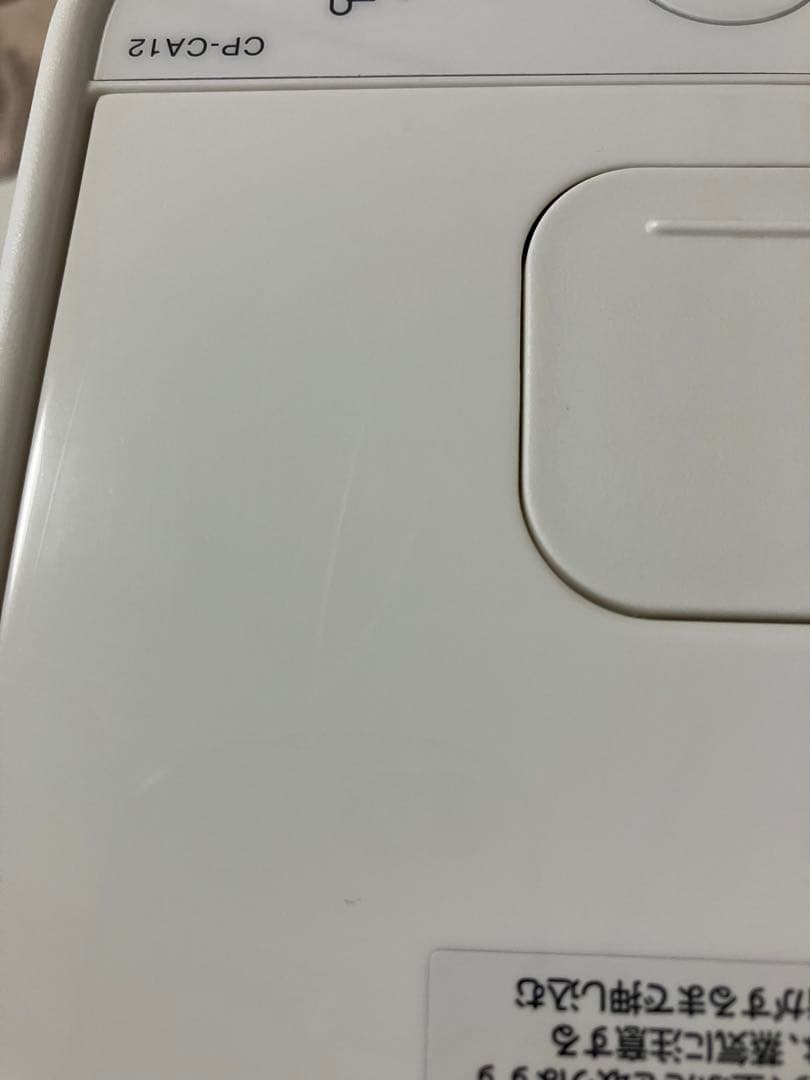 象印 STAN. 電気ポット CP-CA12-WA ホワイト