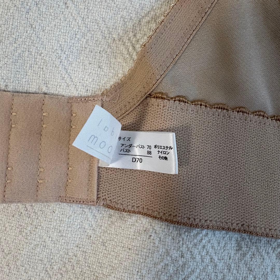 ブライダルインナーセット ショートビスチェ D70 ガードル M bloom