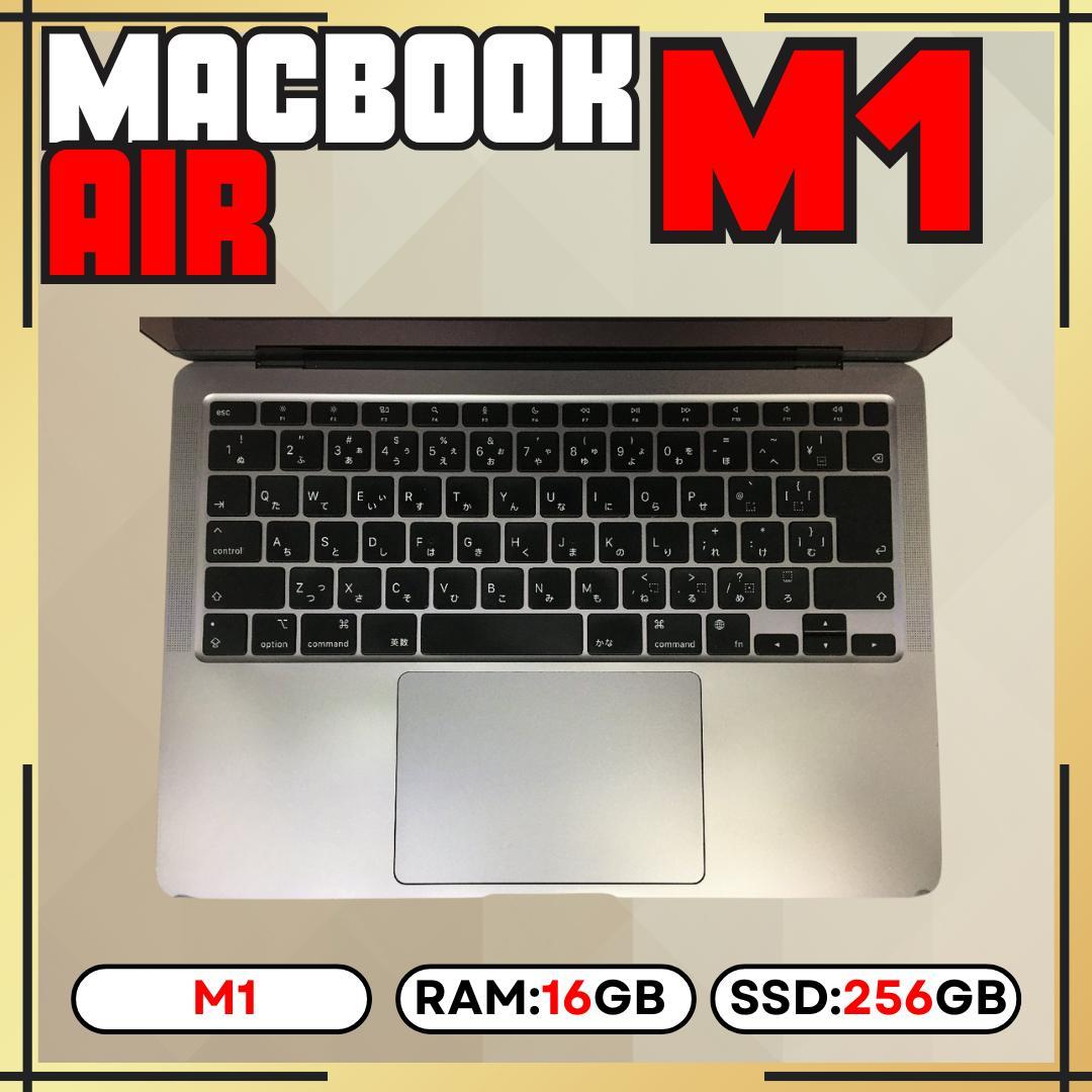 MacBook AIR M1 13㌅ 16GB 256GB