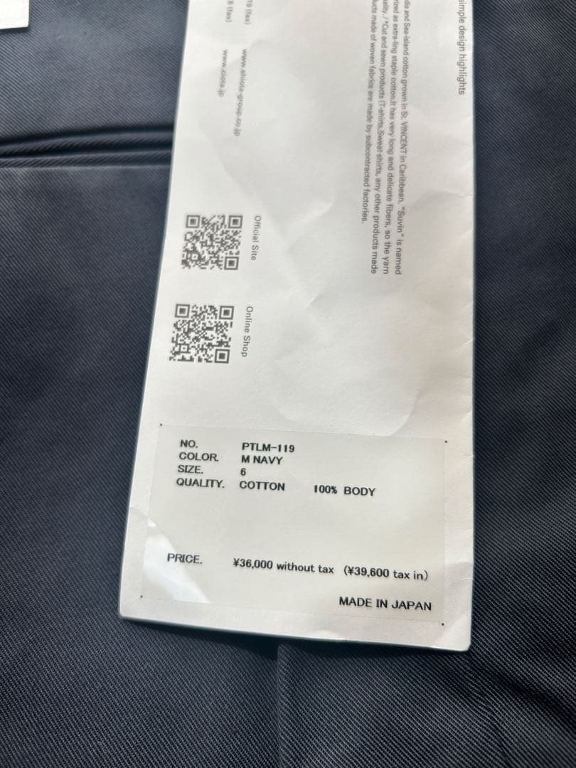 シオタ J.プレス チノ アイビースラックス PTLM-119 未使用