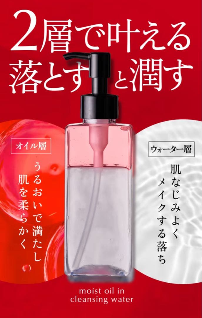 Aurelie クレンジングウォーター＆フェイスウォッシュ各２箱セット