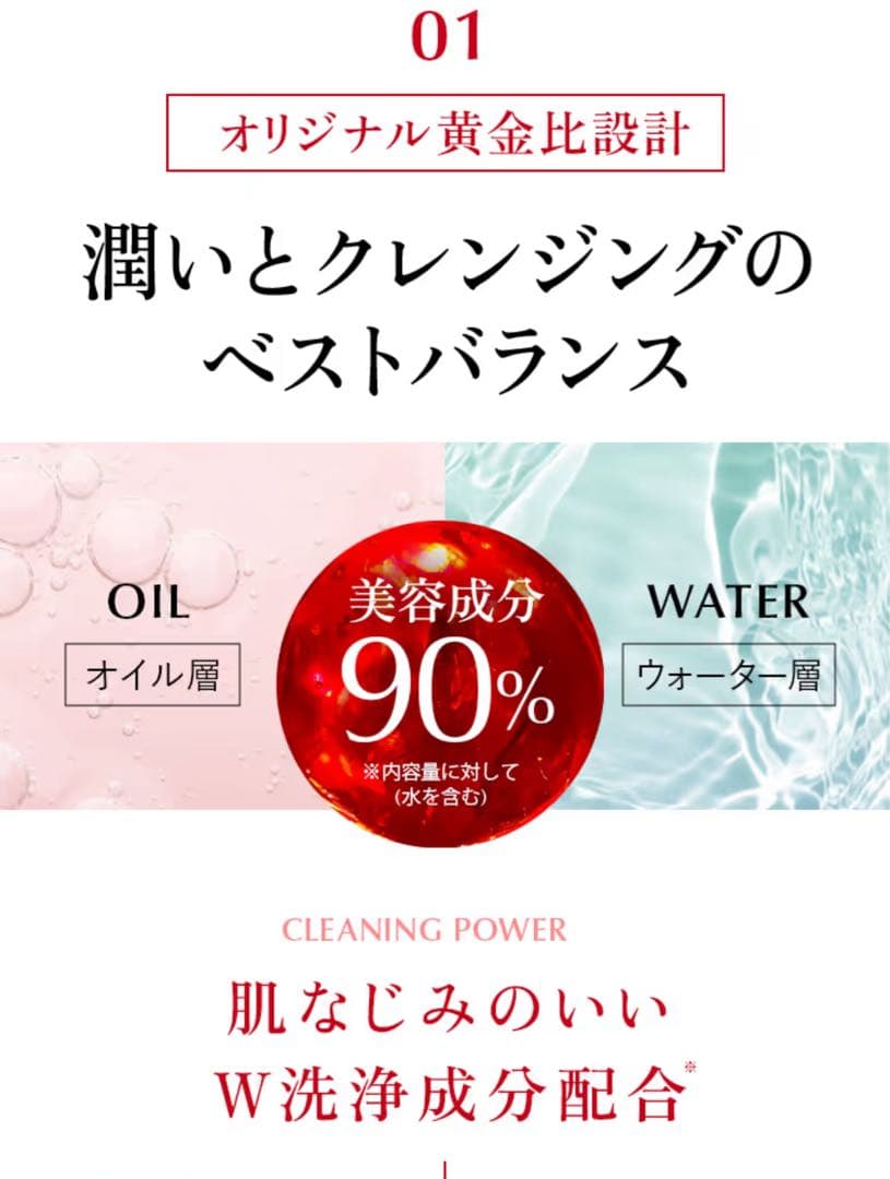 Aurelie クレンジングウォーター＆フェイスウォッシュ各２箱セット