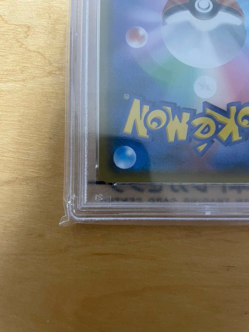 M*A様 最安値　PSA10 ライチュウ&アローラライチュウ GX TAG TE