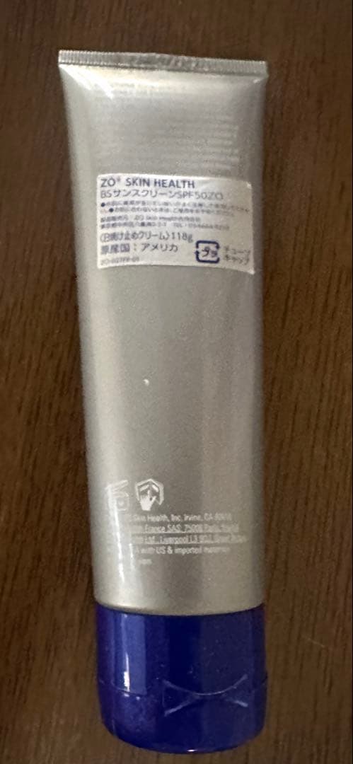 ゼオスキンBSサンクリーンSPF50 新品未使用箱なし