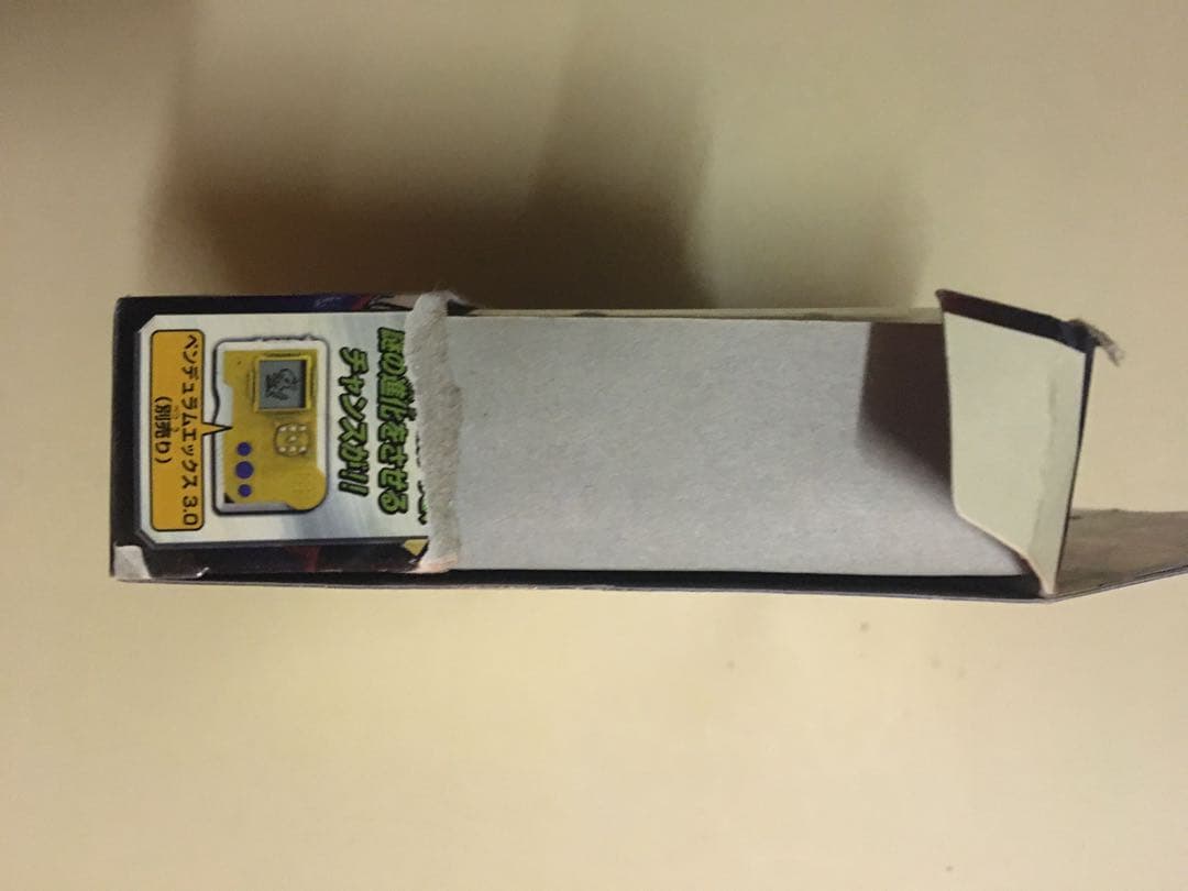 デジモンアクセル　ジャスティスゲノム