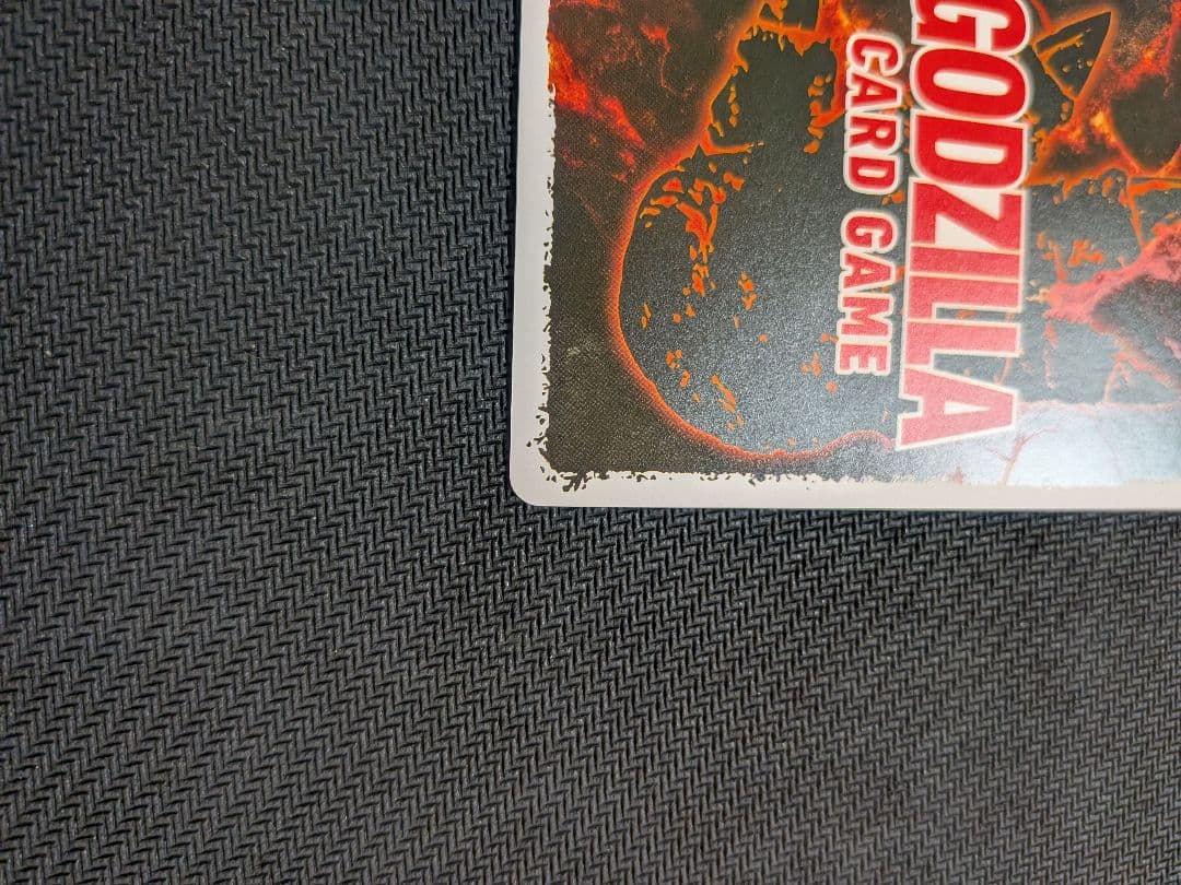 ゴジラ(1984) ゴジラカード 箔押し パラレル