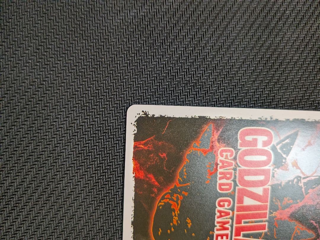 ゴジラ(1984) ゴジラカード 箔押し パラレル