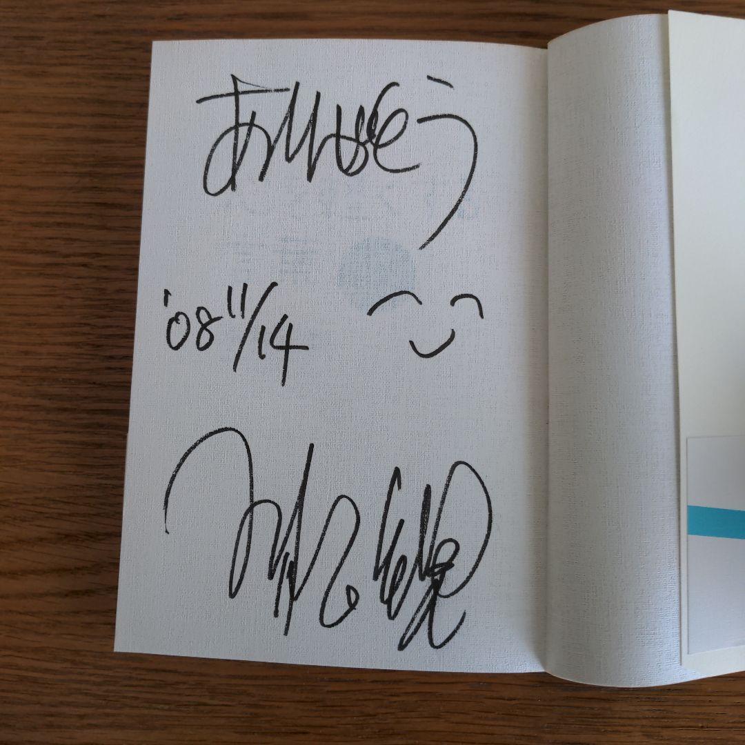 小林正観さん著作　43冊セット