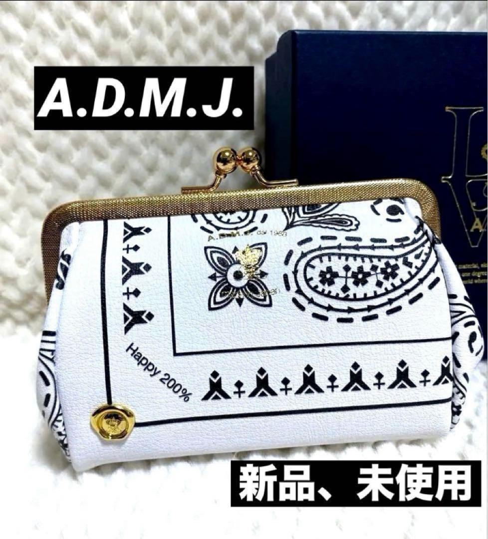 TATSU様 新品】A.D.M.J バンダナ柄 がま口 財布