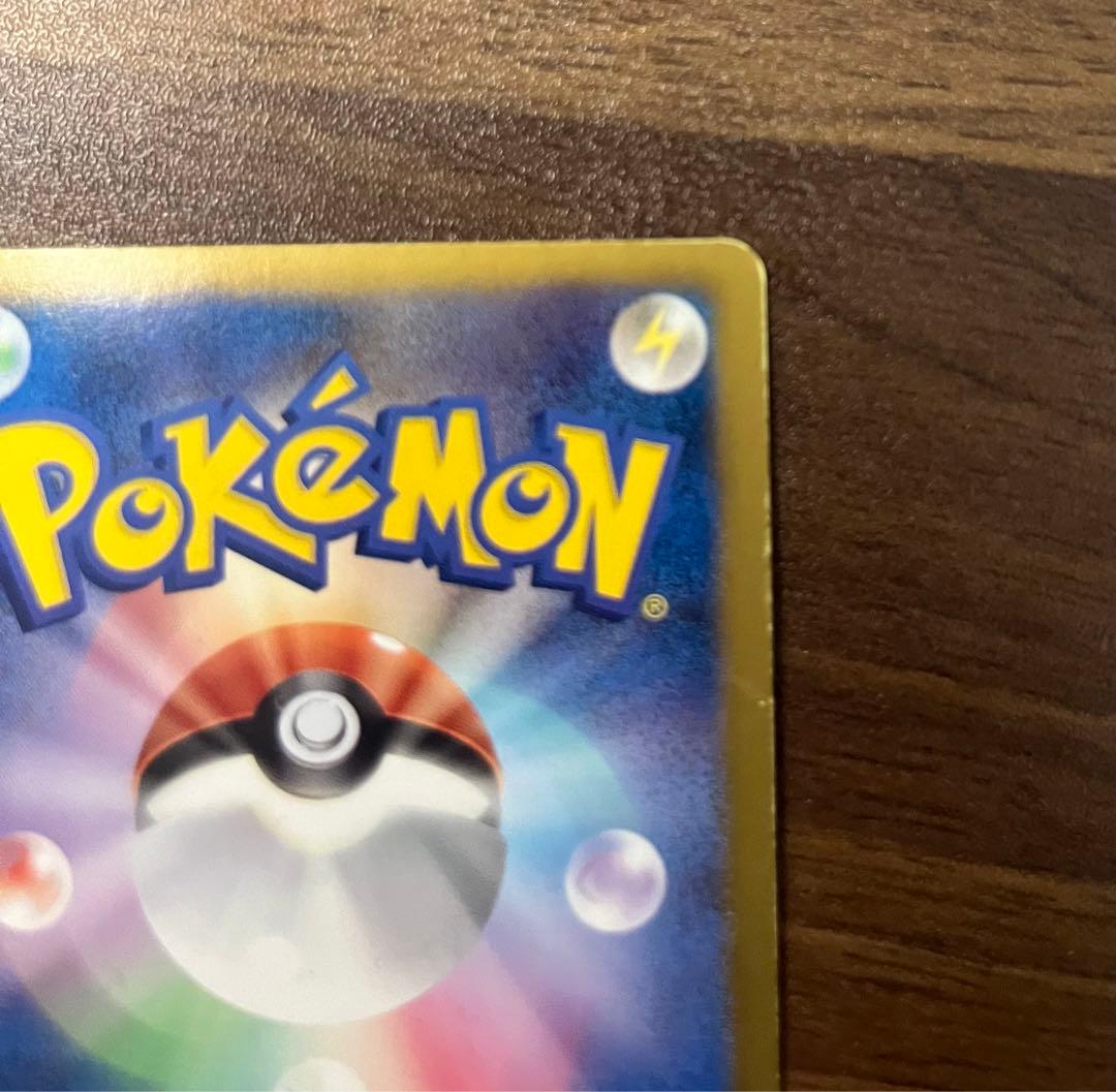 ガブリアス UR BW8 ライデンナックル 057/051