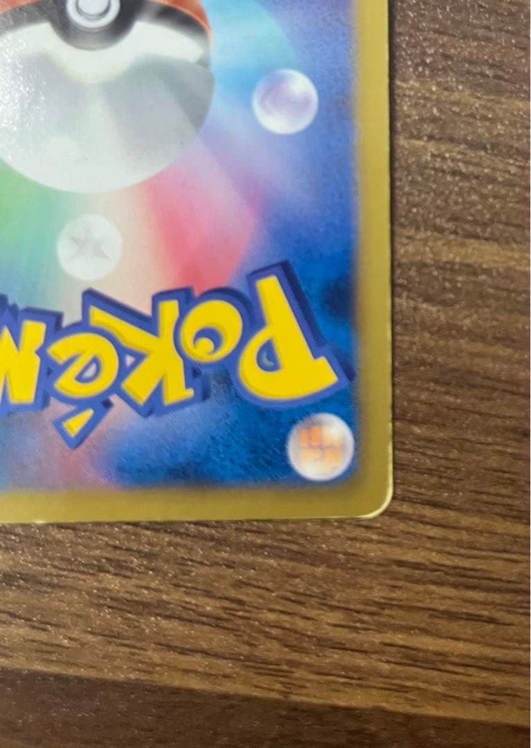 ガブリアス UR BW8 ライデンナックル 057/051