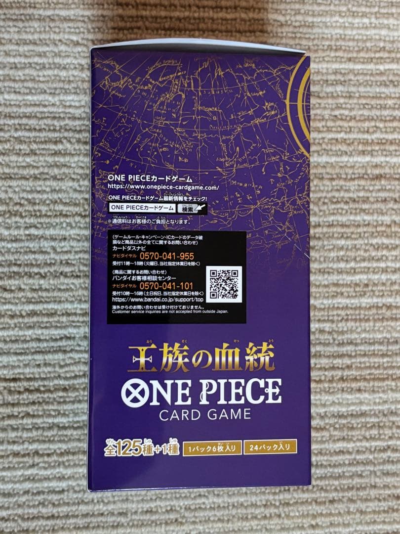 ホ*！様 ワンピースカード　OP- 10王族の血統　メモリアルコレクション EB