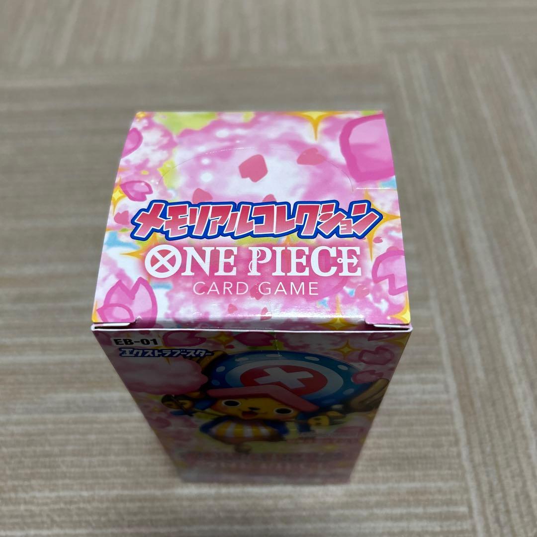 ホ*！様 ワンピースカード　OP- 10王族の血統　メモリアルコレクション EB