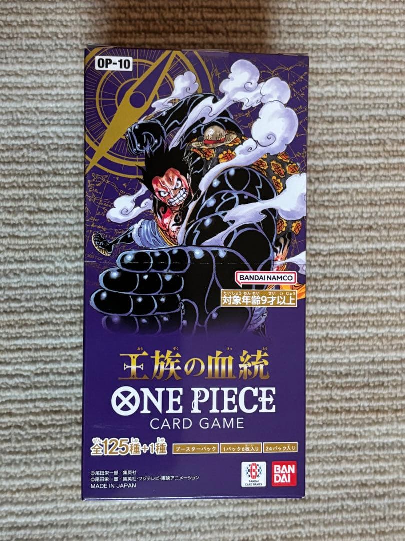 ホ*！様 ワンピースカード　OP- 10王族の血統　メモリアルコレクション EB
