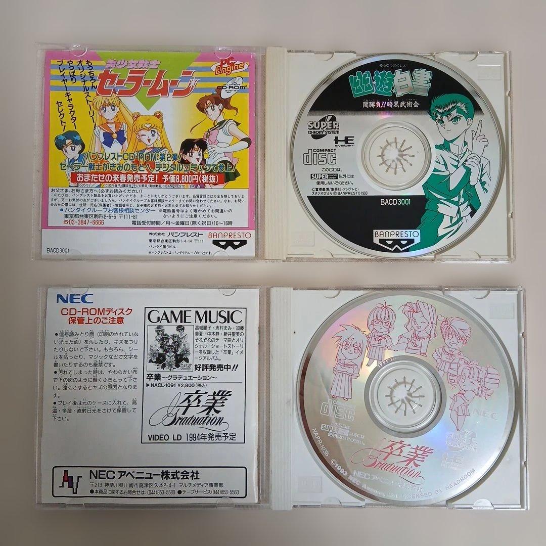 ☆ソフト追加☆ゲームソフトまとめ売り XBOX , セガサターン , プレステ他