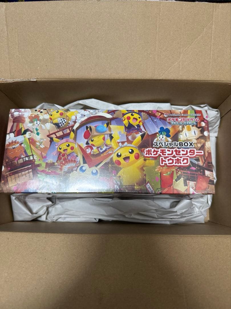 【シュリンク付き未開封】スペシャルボックス ポケモンセンター トウホク