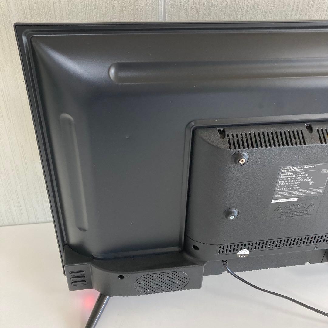 液晶テレビ 32型 2022年製 MTH-32RG1