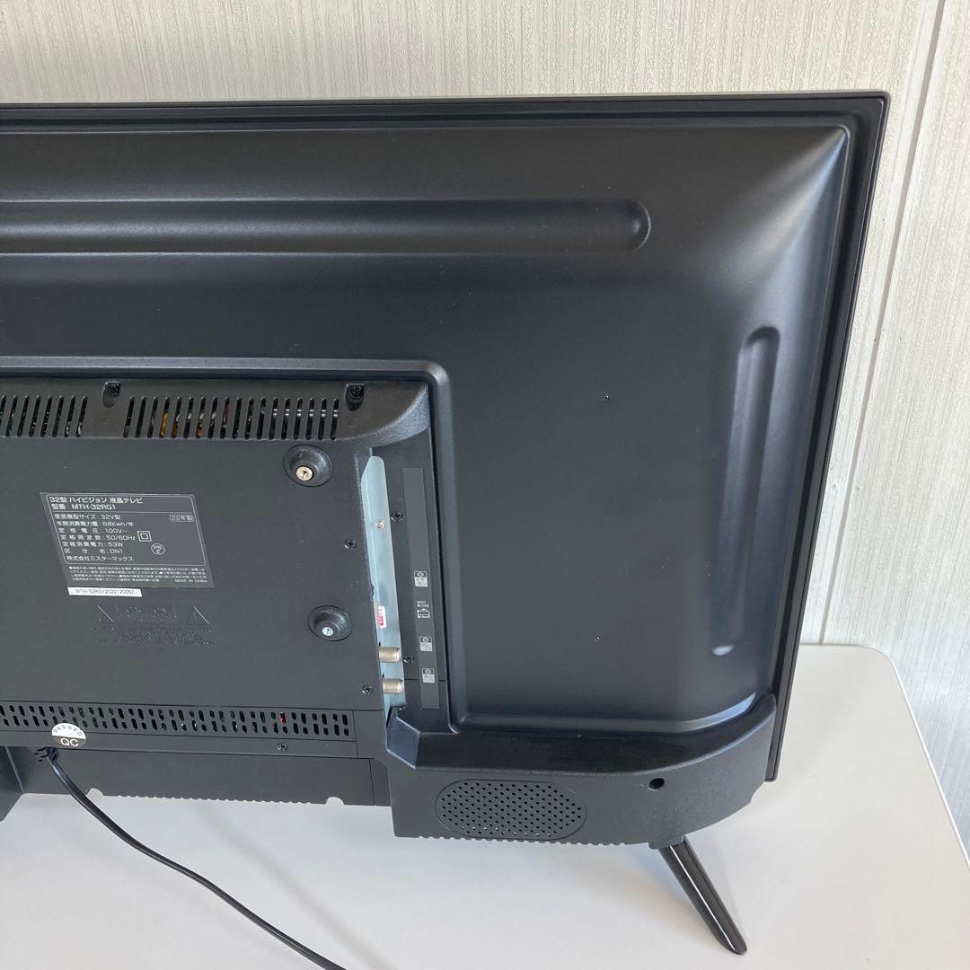 液晶テレビ 32型 2022年製 MTH-32RG1
