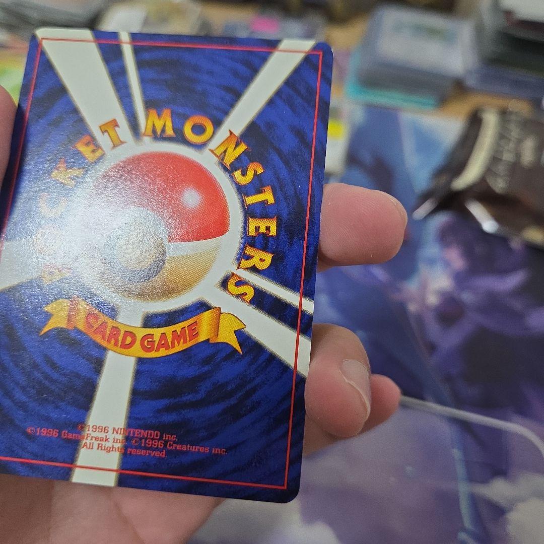 ポケカ ポケモンカード ヒマナッツ 旧裏 プロモ なったわけ