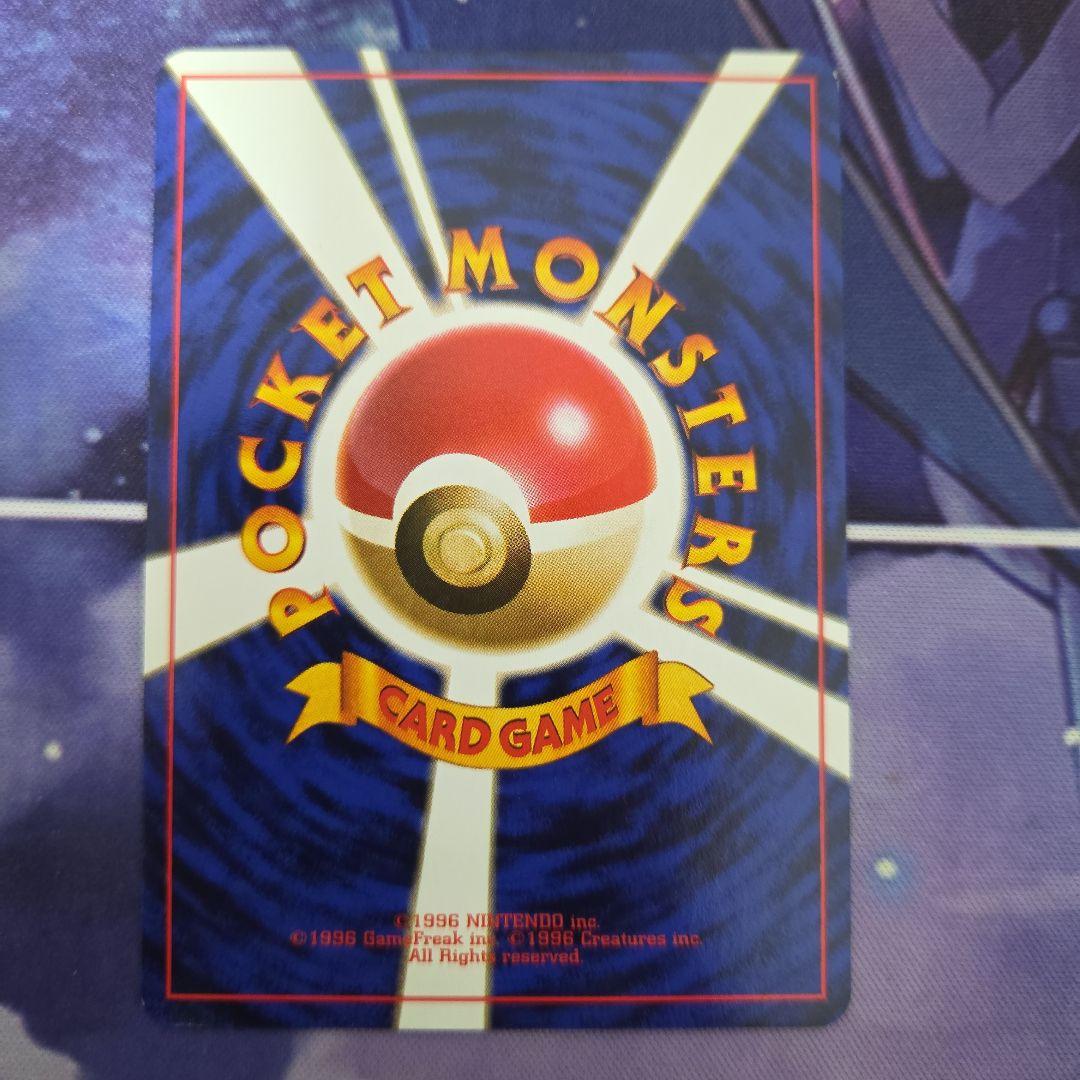 ポケカ ポケモンカード ヒマナッツ 旧裏 プロモ なったわけ