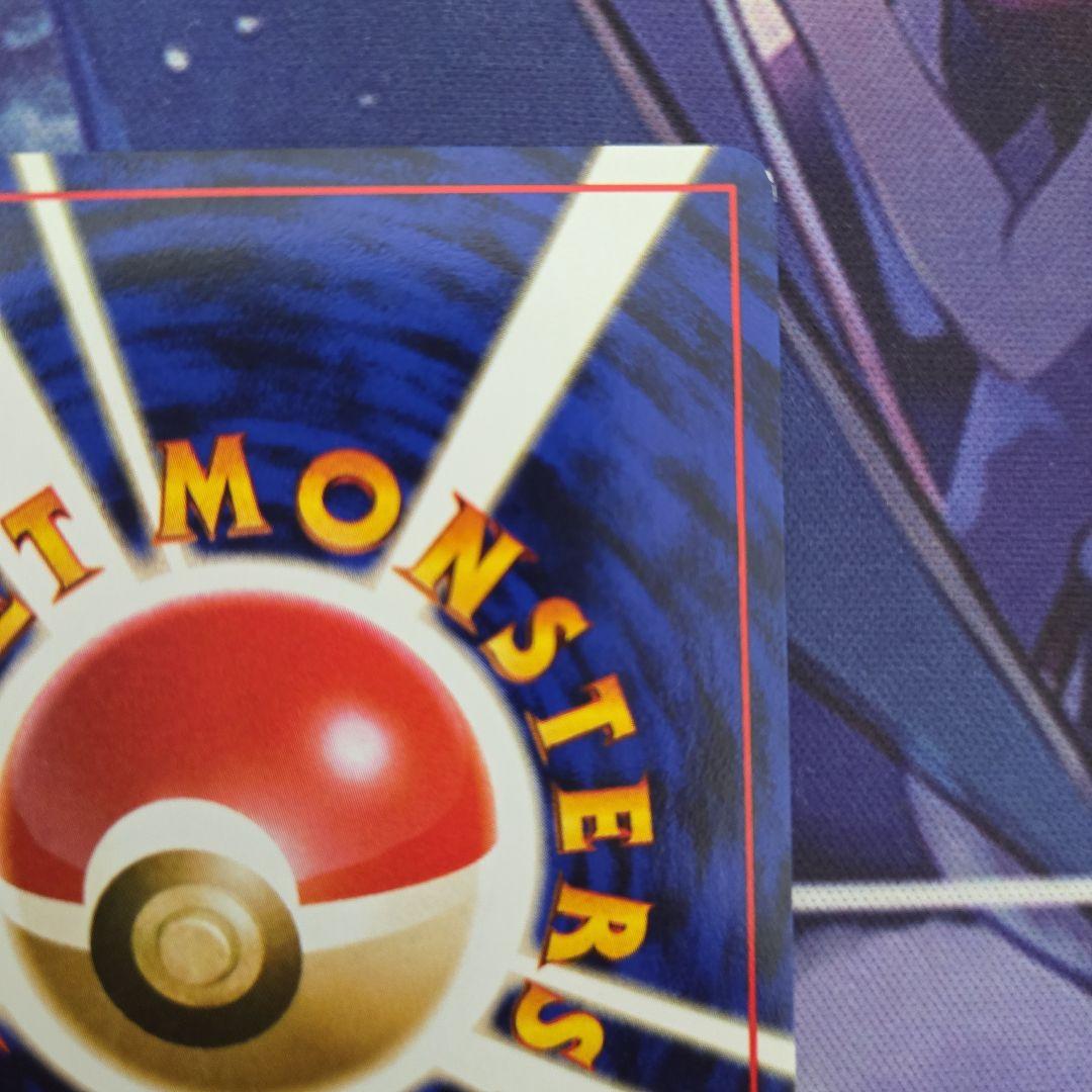 ポケカ ポケモンカード ヒマナッツ 旧裏 プロモ なったわけ