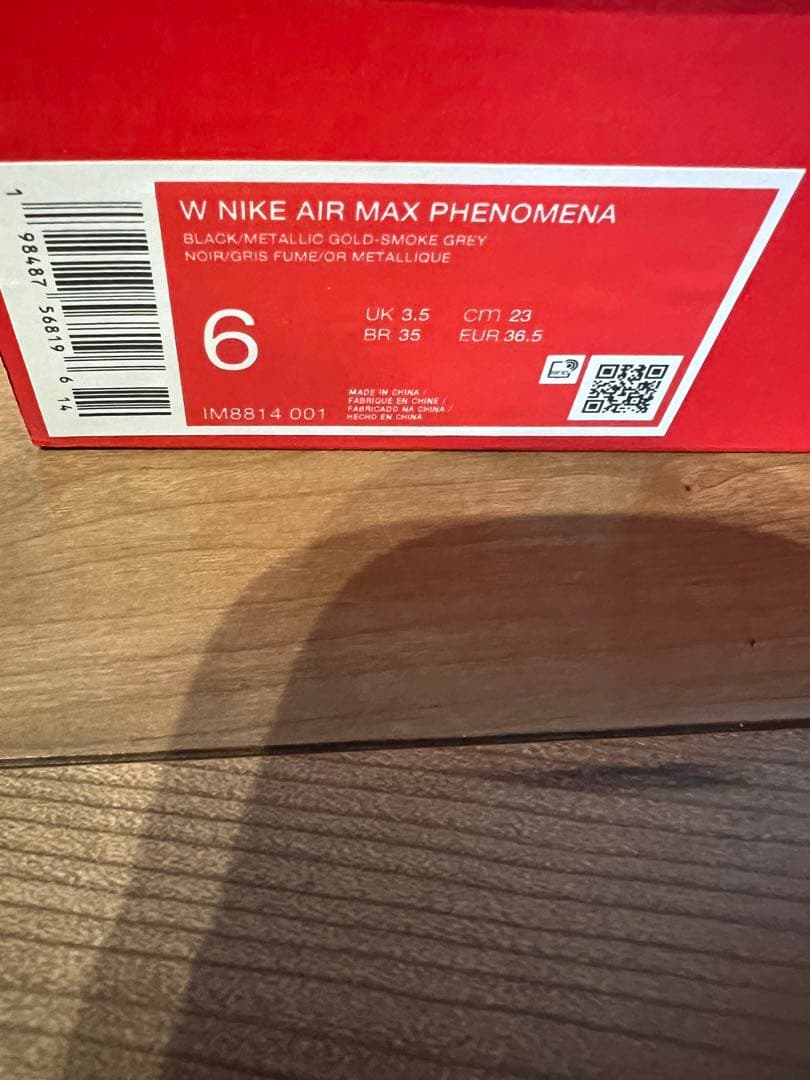 靴 NIKE 23cm W AIR MAX PHENOMENA BLACK