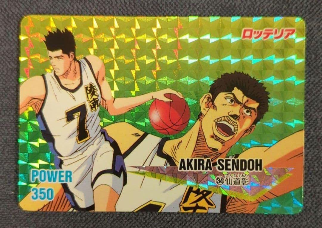 【希少】スラムダンクカード 陵南 仙道彰、魚住純 No.34 ロッテリアカード