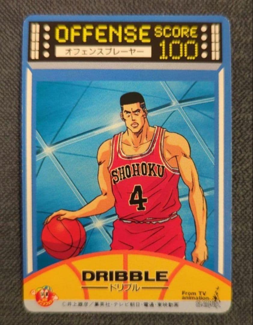 【希少】スラムダンクカード 陵南 仙道彰、魚住純 No.34 ロッテリアカード