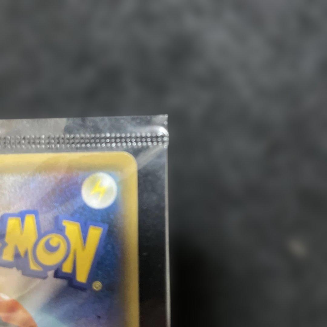 ポケモンカード　長場ピカチュウ　プロモ　208/S-P いっぱつしょうぶ