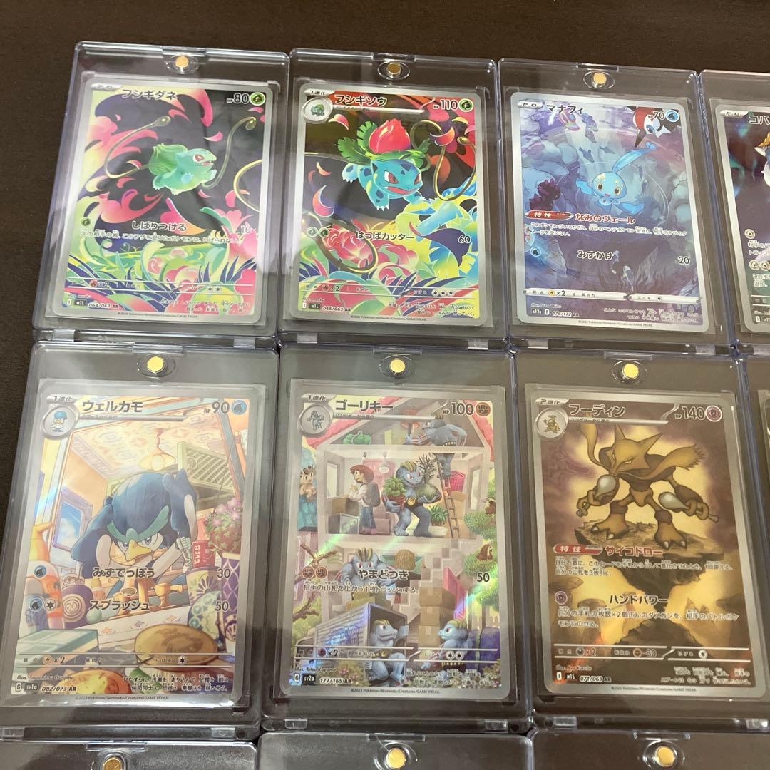 ポケモンカード　ar sr sar s k まとめ売り　サポート