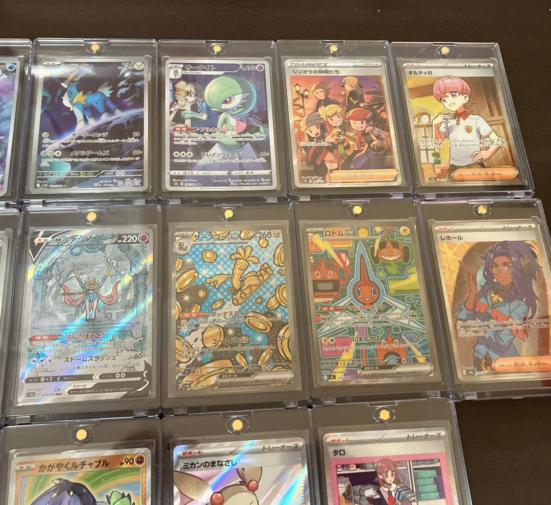 ポケモンカード　ar sr sar s k まとめ売り　サポート