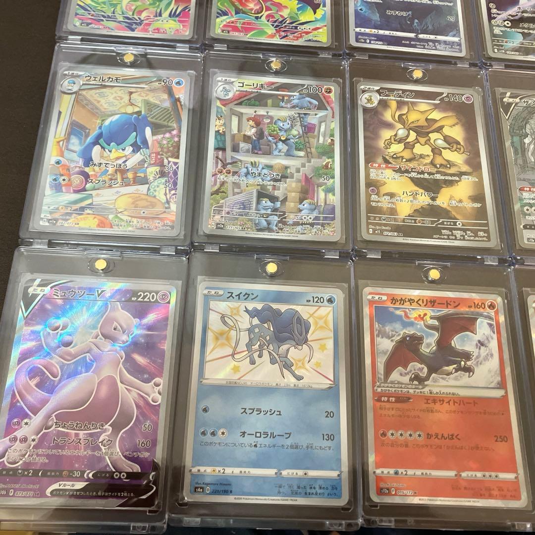 ポケモンカード　ar sr sar s k まとめ売り　サポート
