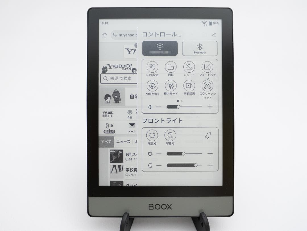 BOOX Poke 2、6インチE-Ink搭載Android電子書籍リーダー