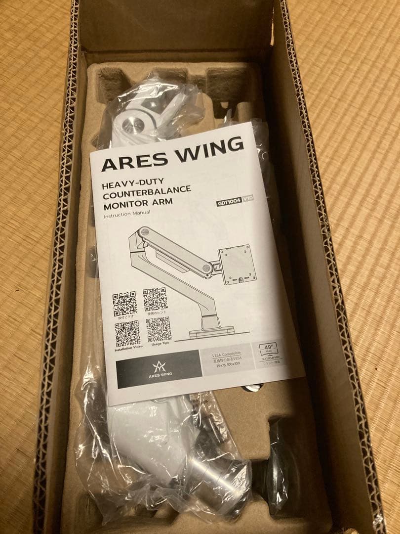 ARES WING モニターアーム 17~49インチ対応 耐荷重20kg