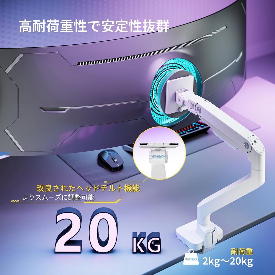 ARES WING モニターアーム 17~49インチ対応 耐荷重20kg