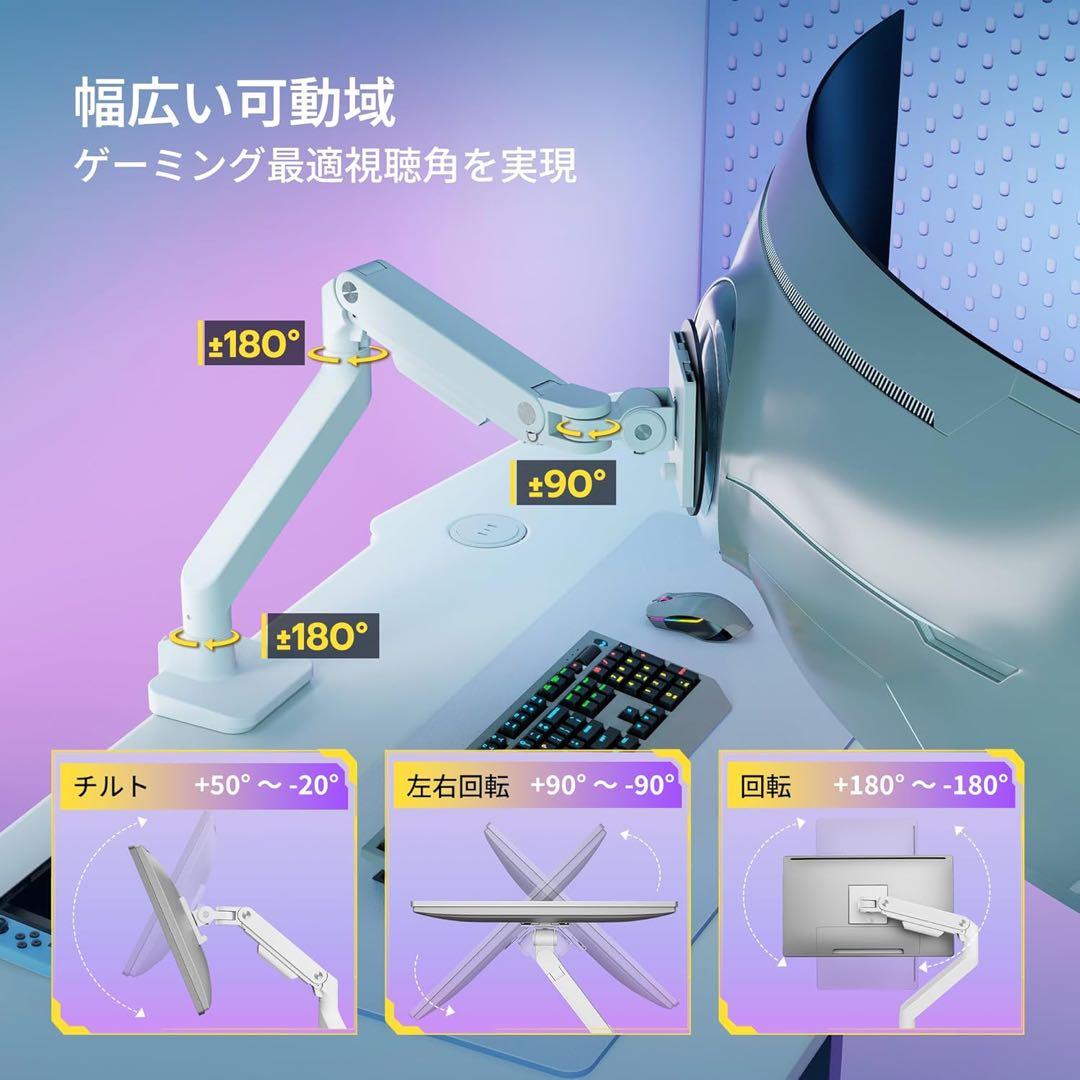 ARES WING モニターアーム 17~49インチ対応 耐荷重20kg