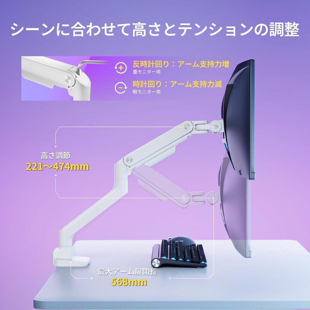 ARES WING モニターアーム 17~49インチ対応 耐荷重20kg