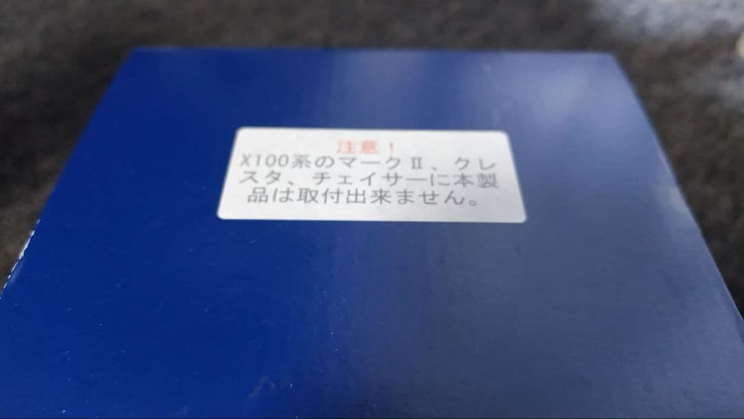 値下げ ワークスベル ラフィックス専用ショートボス トヨタ535S