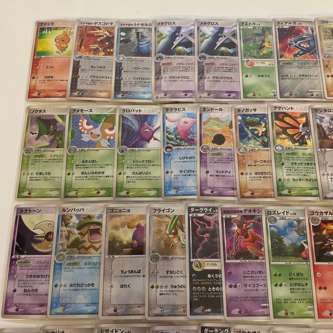 ポケモンカード　ADV PCG DP DPtシリーズ キラのみ 64枚