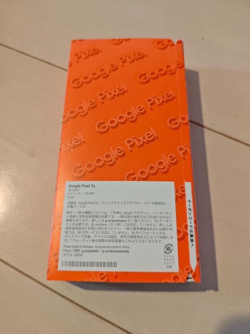 Pixel 7aコーラルSIMフリー Googleストア版 激レア限定ケース付