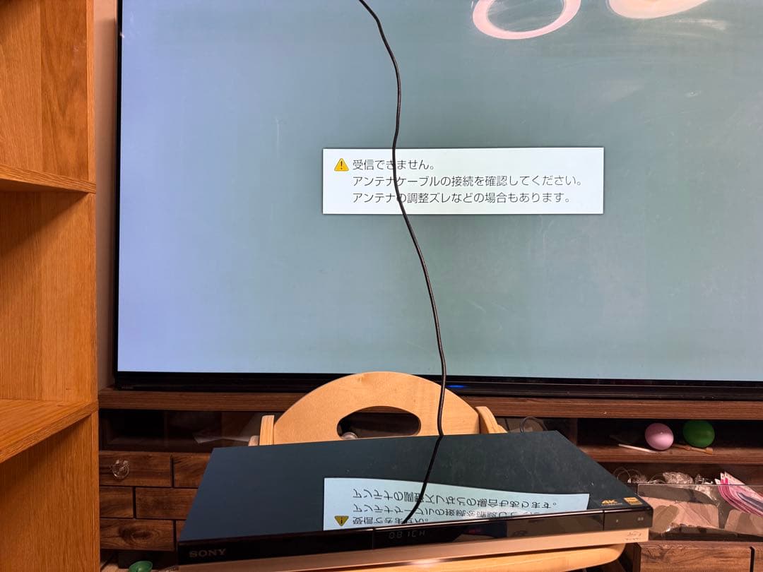 SONY 4K BDZ-ZT2500 2017年製