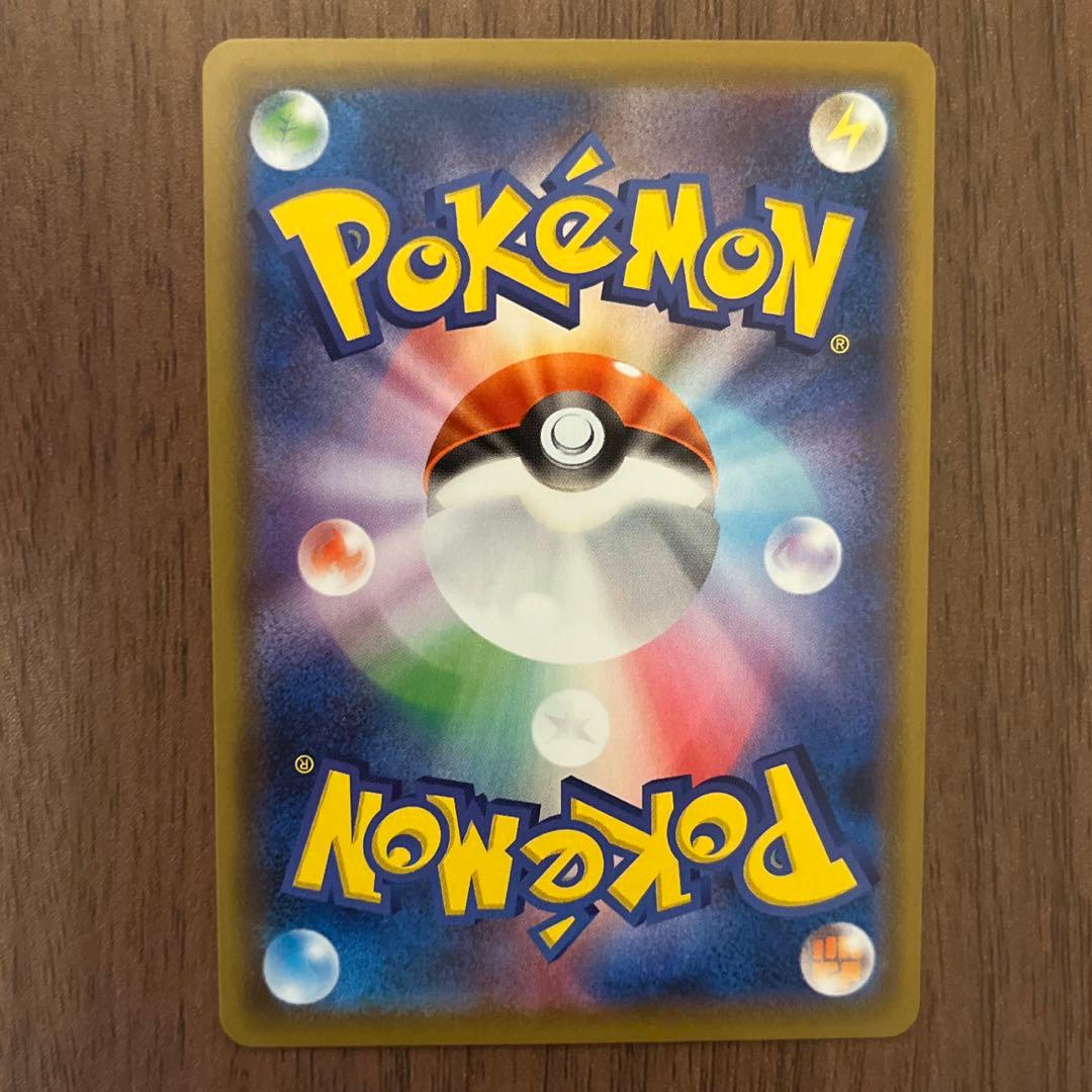 【ゲンガー V MAX】４枚セット