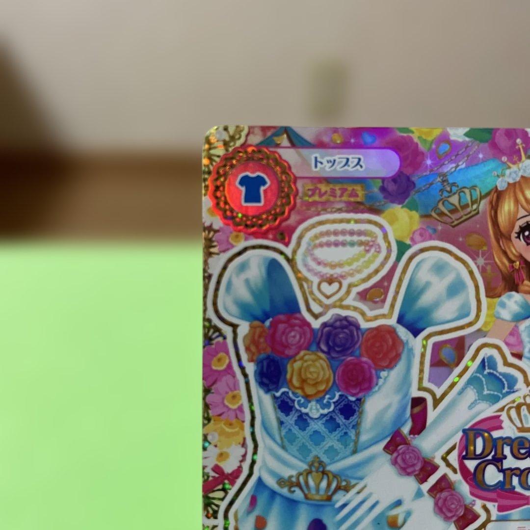 アイカツカード ホワイトスカイヴェールトップスプレミアムレア 大空あかり