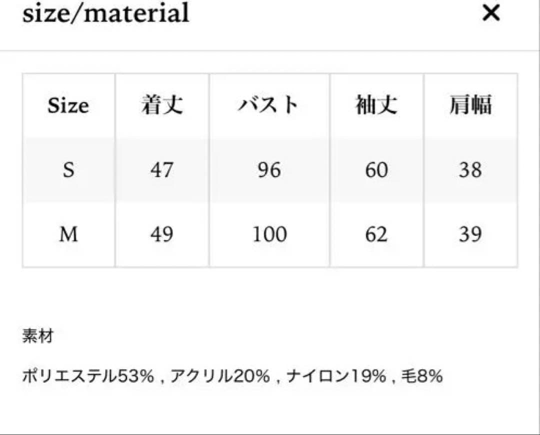 トップス TEE TOE Westminster shaggy cardigan