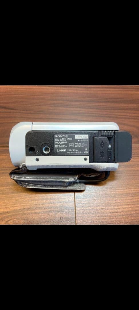 SONY HDR-CX390 ビデオカメラ ホワイト