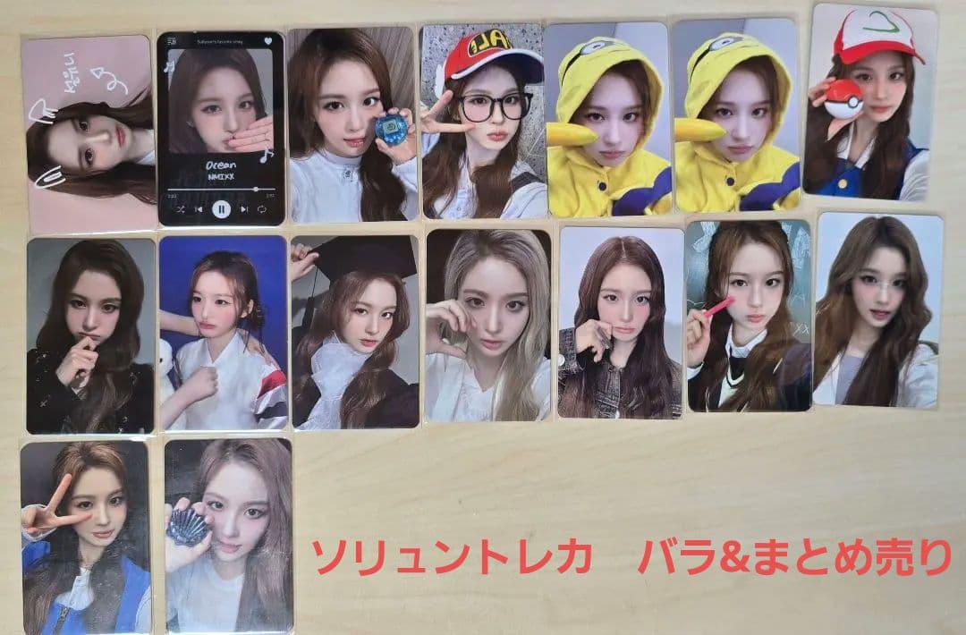 NMIXX Fe3O4 FORWARD ソリュン　トレカ バラ売りorまとめ売り