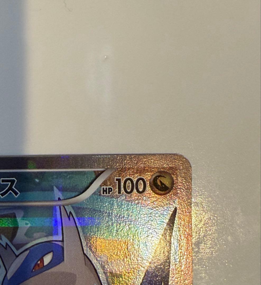 ラティオス R CP2 伝説キラコレクション 019/027